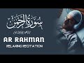 Surah rahman  relexing recitation   