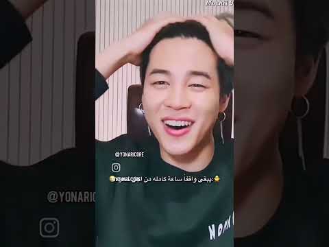 صح حتى كان ب اغنية Permission To Dance يعمل هل تسريحه Bts 
