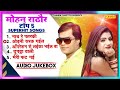    5    mohan rathore  new bhojpuri songs 2023  bhojpuri  2023