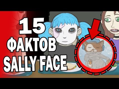 15 СТРАННЫХ ДЕТАЛЕЙ О SALLY FACE | ГИЗМО СПАСЕТ САЛЛИ?