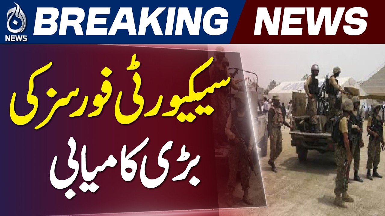 Pakistan Security Forces | Khyber Pakhtunkhwa Operations | ISPR - Aaj News