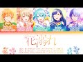 FULL VER Hana Obore 花溺れ Vivid BAD SQUAD 初音ミク Color Coded Kan Rom Eng Lyrics プロセカ FULL VER Hana Obore 花溺れ Vivid BAD SQUAD 初音ミク Color Coded Kan Rom Eng Lyrics プロセカ