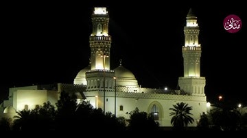تلاوةٌ نادرة من تراويح ليلة ١١ رمضان ١٤١٨ هـ من مسجد القبلتين بالمدينة النبوية