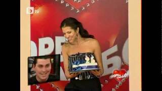 Raina V More Ot Lubov