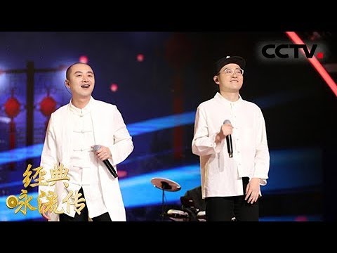 [经典咏流传 纯享版]《醉长安》 演唱：黑撒乐队 | CCTV