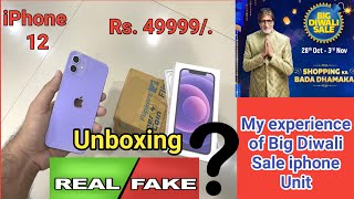 iPhone 12 unboxing only at 49999 Rs in Flipkart Big Diwali Sale Unit | is safe to buy iPhone 12 Sale