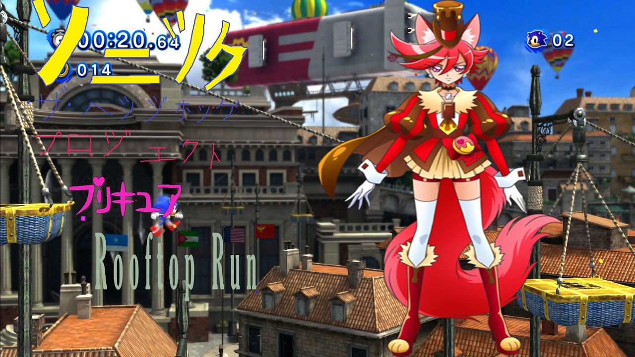 Rooftop Run: Cure Chocolat. Sonic Project Precure OST