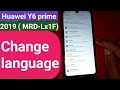 Huawei Y6 Prime MRD - Lx1F // How to change language