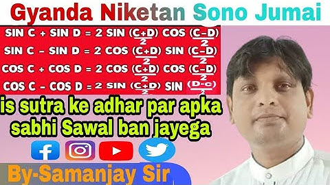 TRIGONOMETRY CLASS 11TH (हिन्दी माध्यम),त्रिकोणमिति वर्ग 11th महत्वपूर्ण सवाल जरूर देखें।