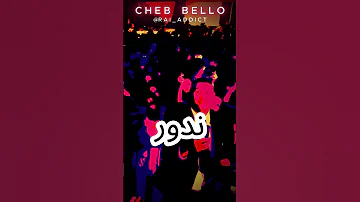 Galbi Baghi Ydawi Cheb Bello Music Raijdid Raialgerien 