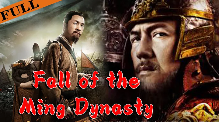 [MULTI SUB] FULL Movie "Fall of the Ming Dynasty" |  #YVision - DayDayNews