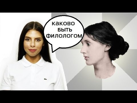 Video: Филологго кантип жумушка орношсо болот