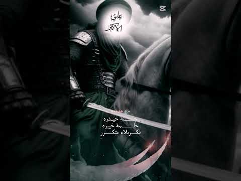 علي يشبه علي اكسبلور لايك اشتراك
