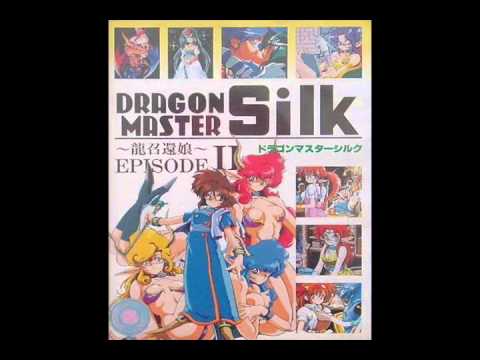 Dragon Master Silk PC98 OST  ドラゴンマスターシルク 龍召還娘第二