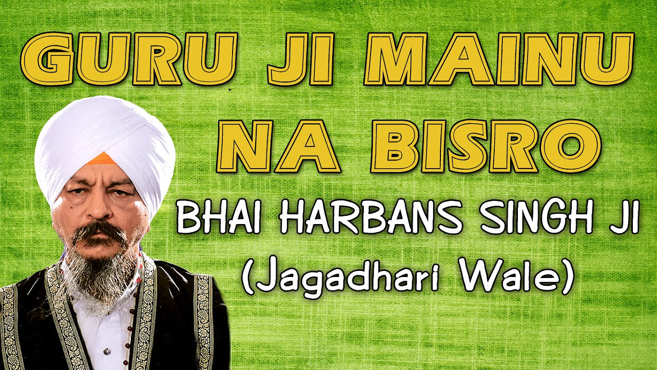 Guru Ji Mainu Na Bisro  Shabad  Bhai Harbans Singh Ji  Paap Na Kar Bandeya  HD Video