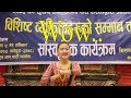 Kammar mathi patuki Ft. Miss Rai First runner up Ashmita Rai
