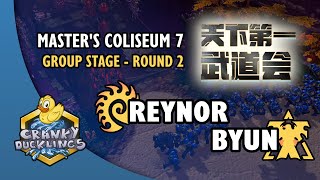 Reynor vs ByuN - ZvT | Master's Coliseum 7: Group Stage - Round 2 | StarCraft 2 Tournament