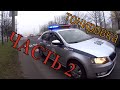 ТОНИРОВКА #КРЫСИНАЯ ДЫРА... Часть 2...