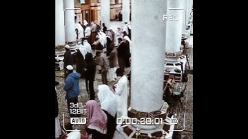 تلاوة مرئية سورة الفاتحة الشيخ عبدالله البعيجان
