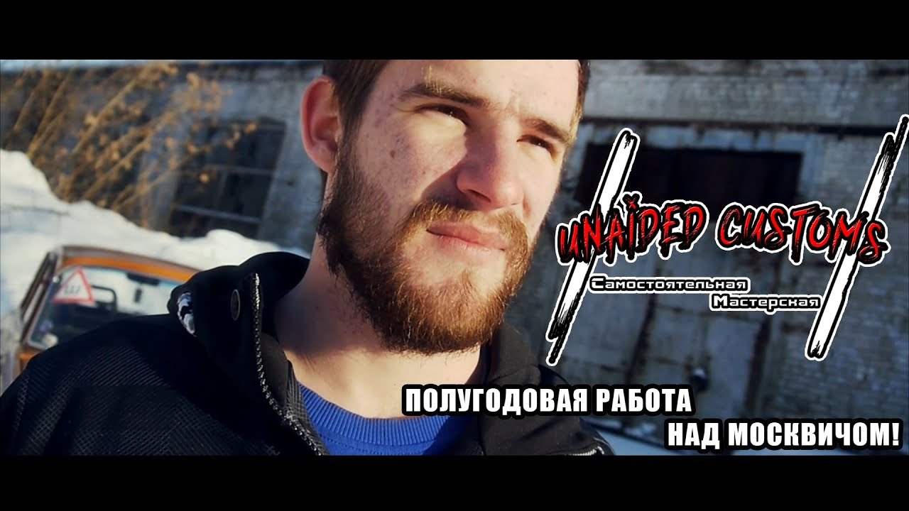 Москвич работа вакансии