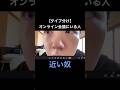 オンライン会議にいる人タイプ分けしてみた。