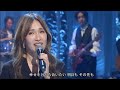 「MUSIC FAIR」工藤静香「凛」圧巻の表現力で魅せた感動のステージ // ari green