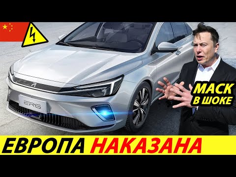 ТЫ БУДЕШЬ В ШОКЕ ОТ ТАКОГО КИТАЯ! ДОЖДАЛИСЬ КРУТОЙ КИТАЙСКИЙ ЭЛЕКТРОМОБИЛЬ 2022 ГОДА (ROEWE ER6)