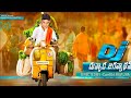 DJ (Duvvada Jagannadham) Full Hindi Dubbed Movie Spoof | Allu Arjun, Pooja Hegde