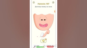 Dop 2: Delete one part 127, 128, 129, 131, 132, 133, 134, 135 level