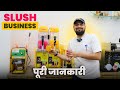 Slush Machine | Ice Gola Machine | Complete Information | SS Softy Icecream Machine❄️