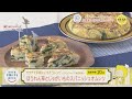 オウチで手軽にごちそうレシピ  ～SDGsウィーク  地産地消～　広島県産ほうれん草　オムレツ