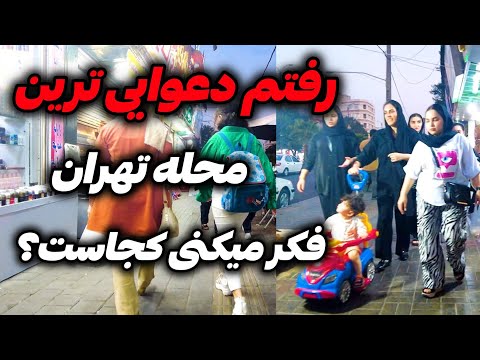 2024   محله فلاح