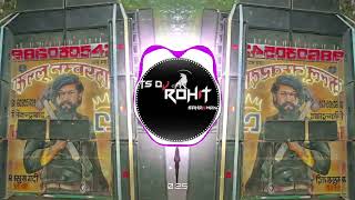 Shota Marke Ke Nache Song  edmhornmix    Dj rohit edm king sahaswan 