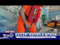 客輪外海擱淺!休假海巡人員出面安撫　指引穿上救生衣｜TVBS新聞 @TVBSNEWS01