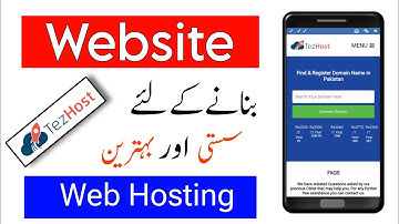 Best Wordpress Hosting in Pakistan 2023 | Cheap Web Hosting With Domain Registration | Tez Host