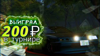 Турнир в честь 500 участников и моя ПЕРВАЯ дуэль! - Труъ тоге в Project Go