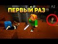 ДРУГ ПЕРВЫЙ РАЗ ИГРАЕТ ЗА МАНЬЯКА - Minecraft Murder Mystery