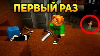 картинка: ДРУГ ПЕРВЫЙ РАЗ ИГРАЕТ ЗА МАНЬЯКА - Minecraft Murder Mystery