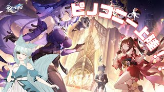 【崩壊:スターレイル】夢の中の探索【崩スタ】