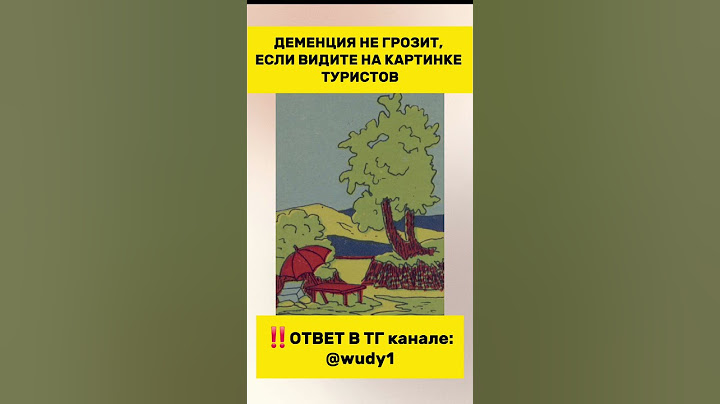 Эта задачка из СССР,  которая заставит вас хорошо подумать!