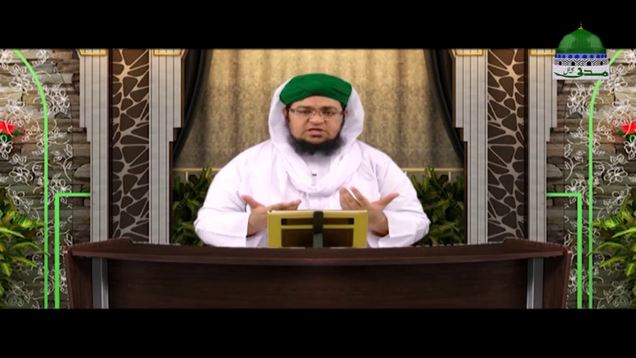 hadith sur les parents Sūrat aṭ-Ṭūr - سورة الطور – Faizan E Quran Ep 301 – Ayat 35 Till 49 ┇ Madani Channel