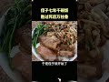 君子论迹不论心,七年送餐路写满亲情
