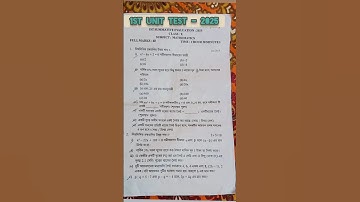 Class 10 Math 1st unit test question paper - 2025 | Math question paper 2025 | #1stunit #class10th
