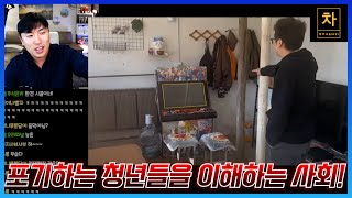중국 경제가 무너지자 자신들의 탕핑 생활을 찍어 올리는 사람들!