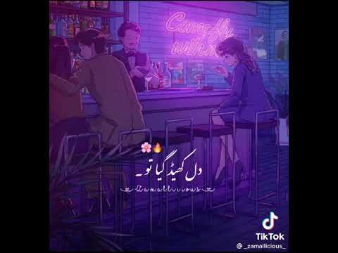 Sad Song With Aesthetic Lyrics-Sev Beni (feat. ChinGo RM, Rena)