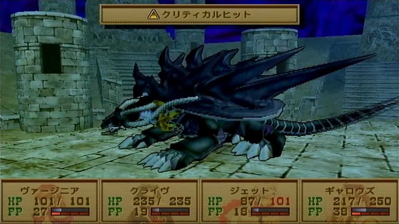 ワイルドアームズ３ Part06 守護獣殺し Youtube