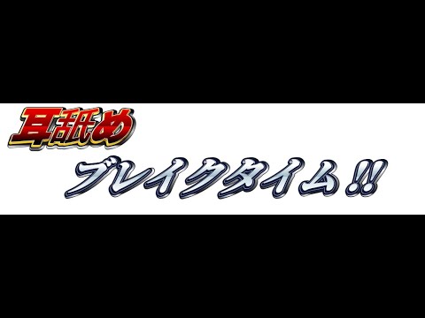 [ＡＳＭＲ　耳舐め]　ご主人様の休憩時間に甘々耳舐めご奉仕メイド！