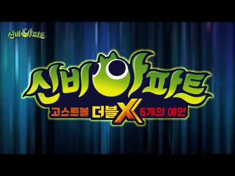 lagu shinbi Higher