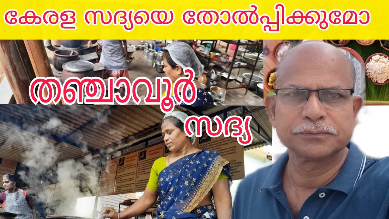 Chellammals manpaanai samayal