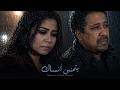 شيرين والشاب خالد   بتمنى أنساك                                          حالتي